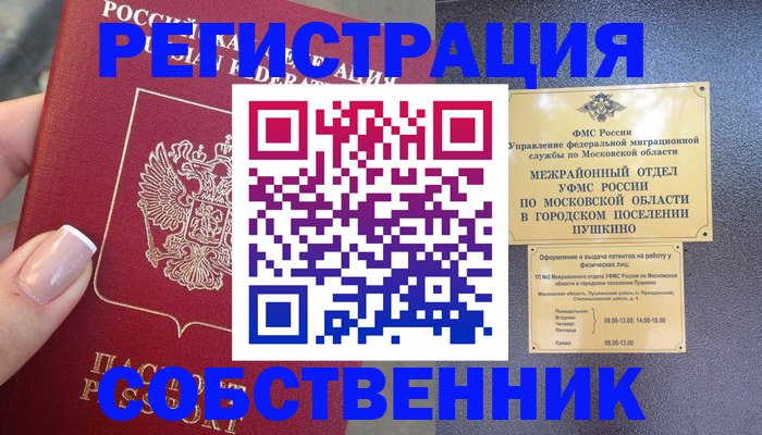 форма 3 в Гусиноозёрске